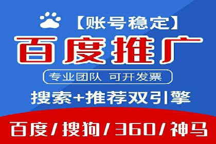 渠道开户返点策略：成功案例解析