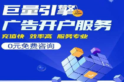 案例揭秘：SEM主管如何应对广告投放中的挑战