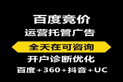 竞品分析下的SEM竞价代运营实战案例分享