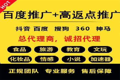 百度竞价操作指南及实战案例分享